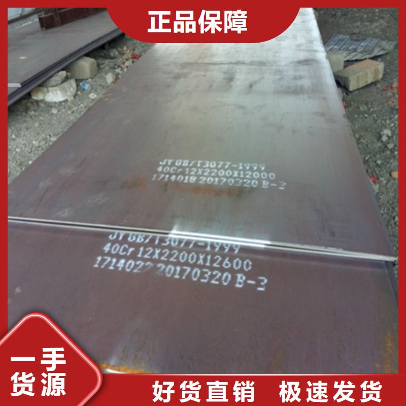 Q620D高强钢板供应商