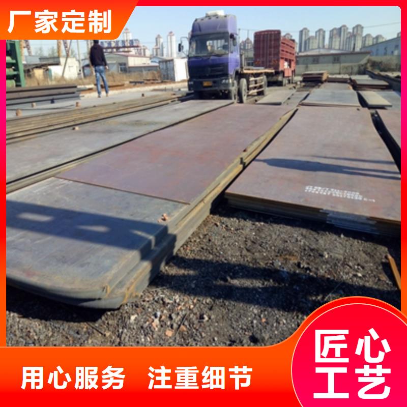 Q420C高强度钢板直销价格