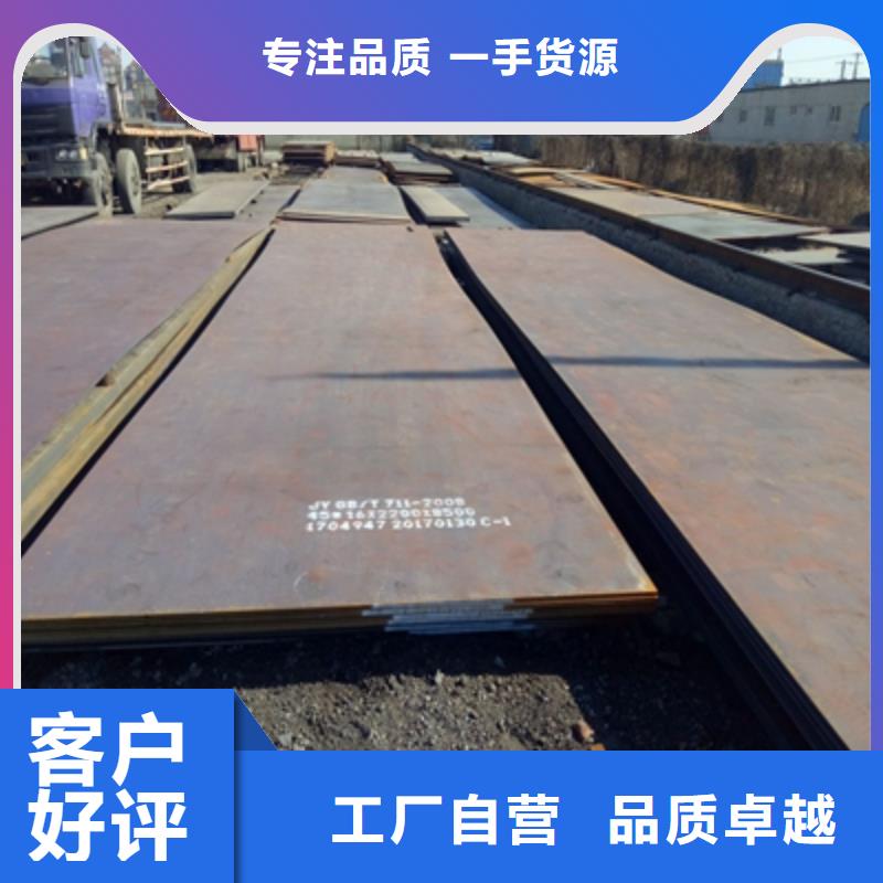 Q460NE热轧板定制价格