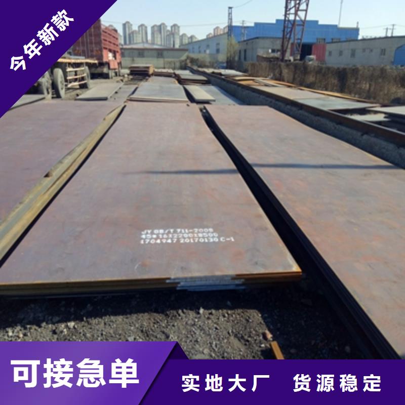 Q420C钢板价格合理