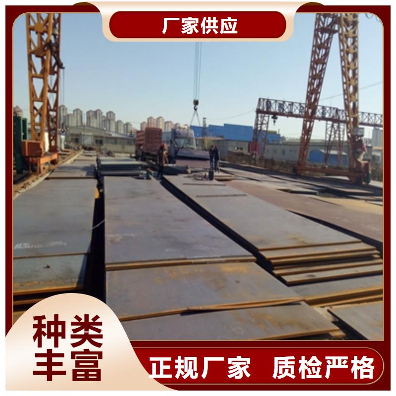 Q500C高强钢板价格合理