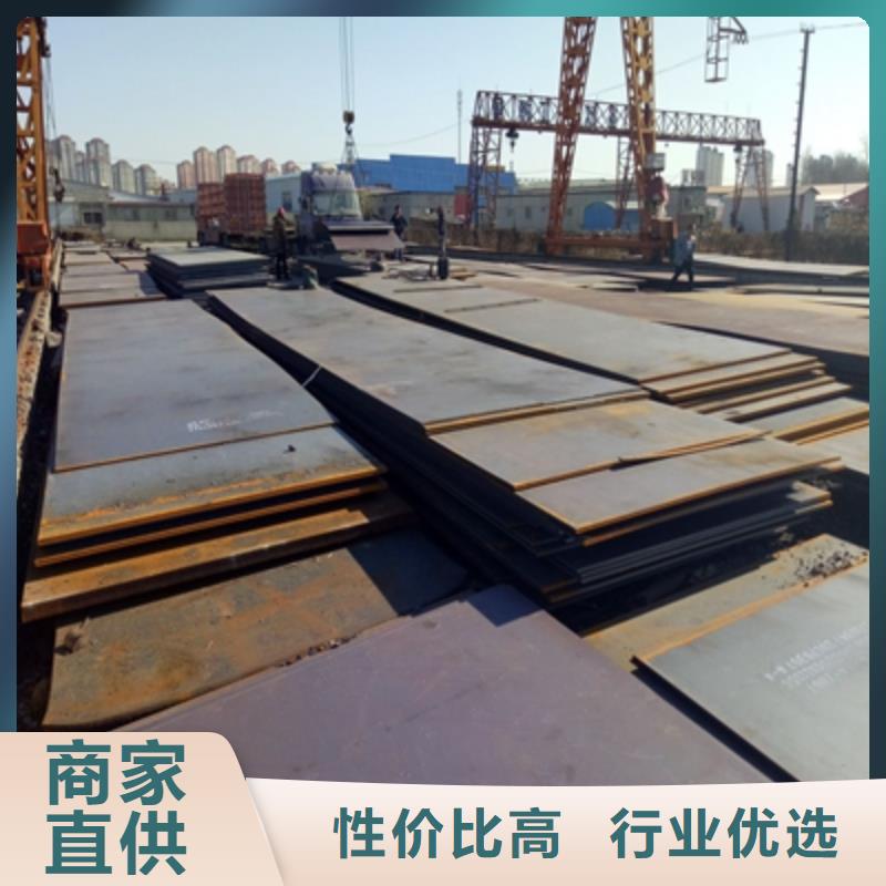 Q420B高强板工厂直销