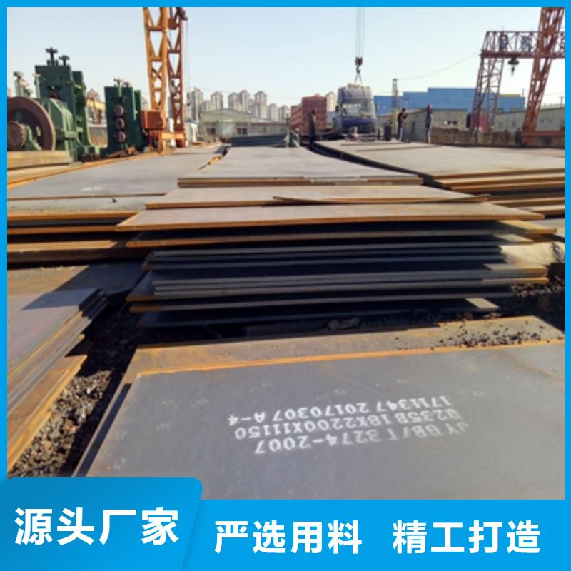 Q550C高强板工厂直销