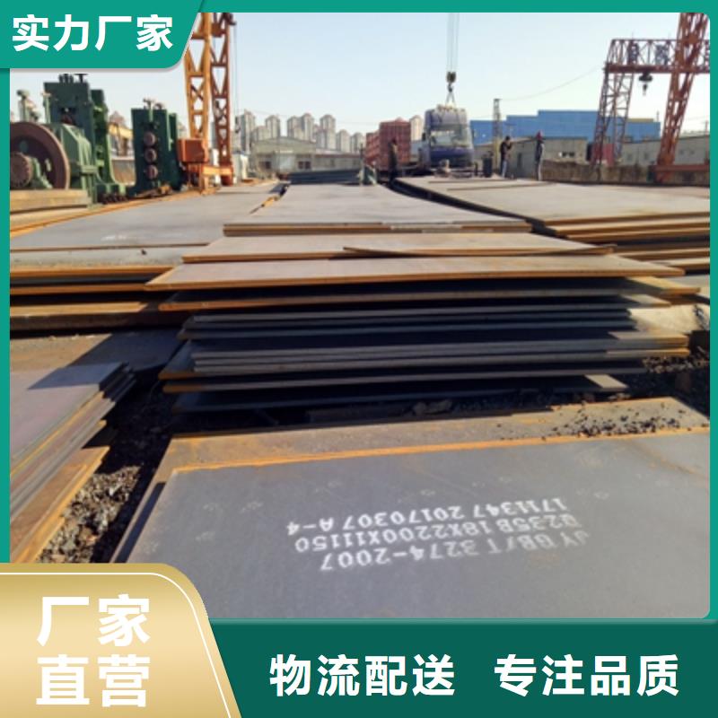 Q420B高强度钢板实力老厂