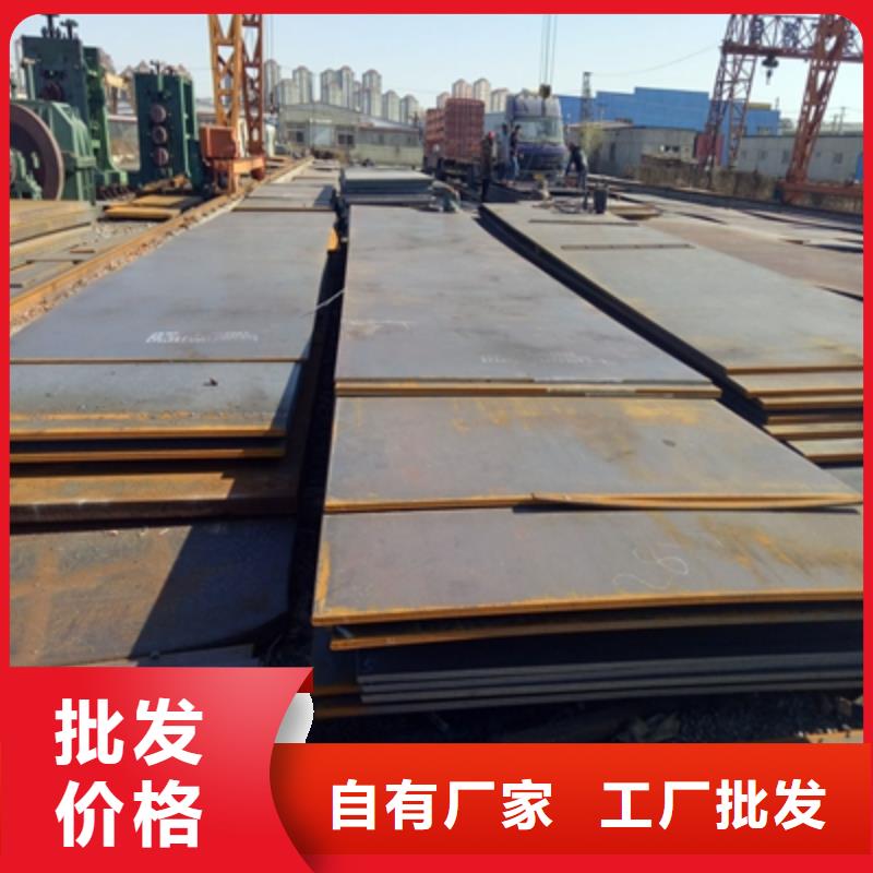 #q460c高强板耐多少度高温#-价格透明