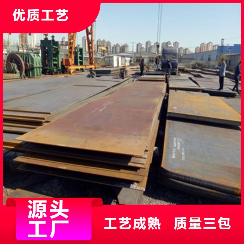Q550B高强度板售后完善