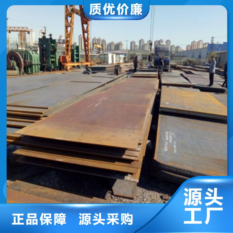 BS500DT高强钢板定制价格