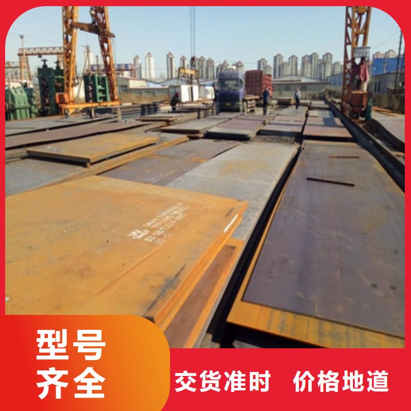 经验丰富的Q620C高强板经销商