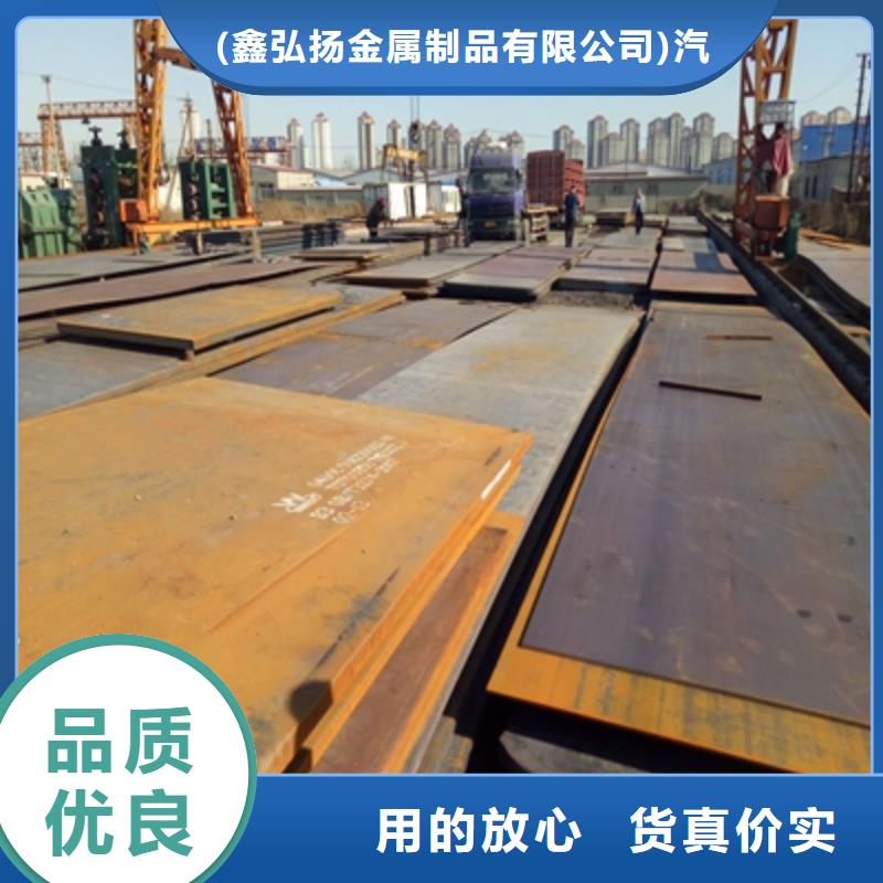 Q620C高强板实力老厂