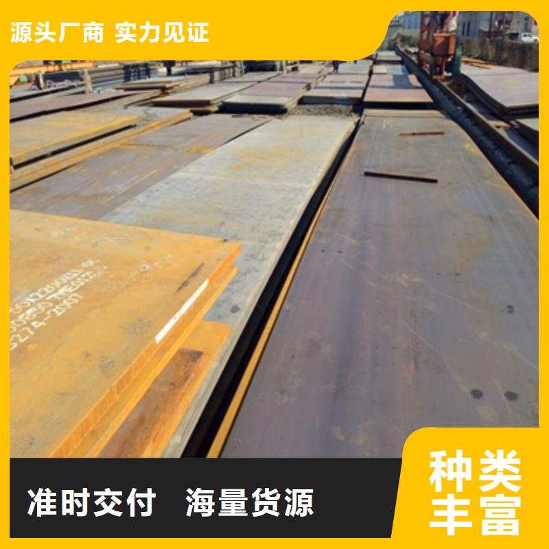 高强度钢板质量好