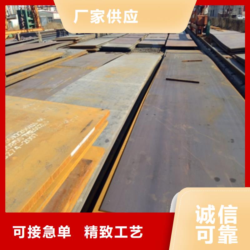 钢板nm500品质保障