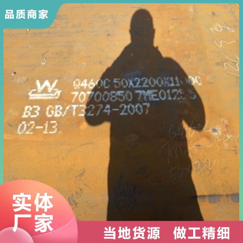 Q960E高强钢板报价