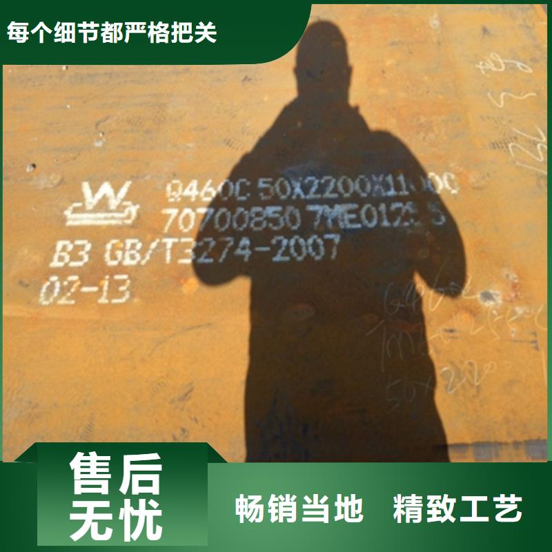 Q500C钢板现货报价