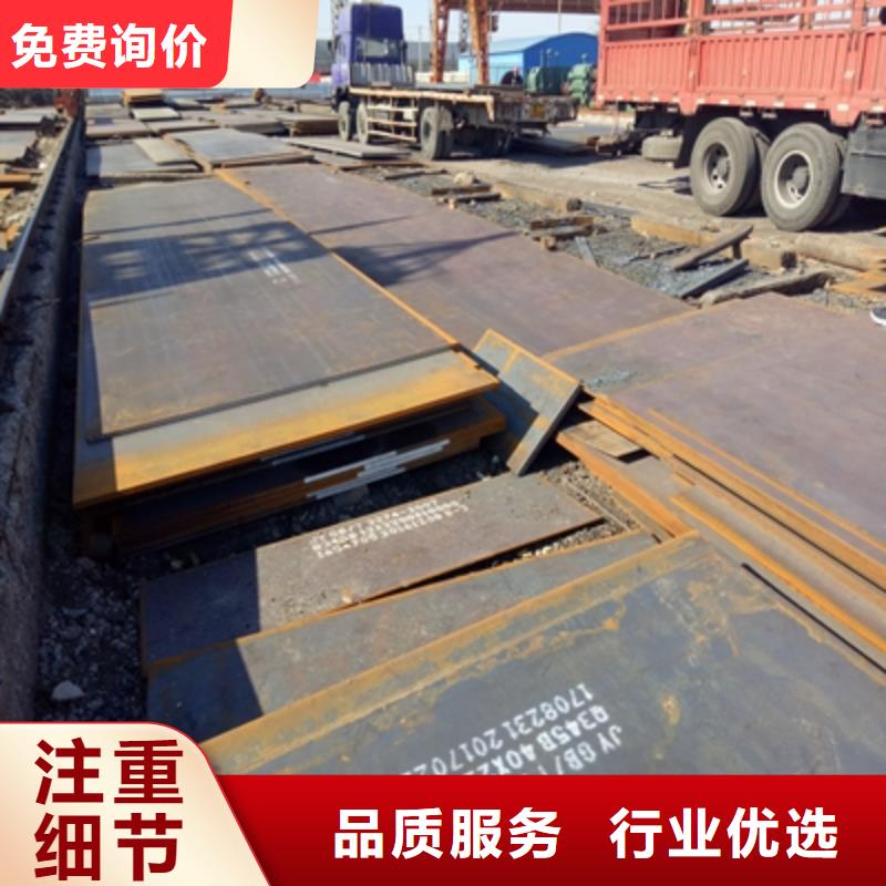 q460高强板市场现货价格