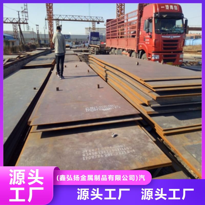 Q460D高强度板发货及时