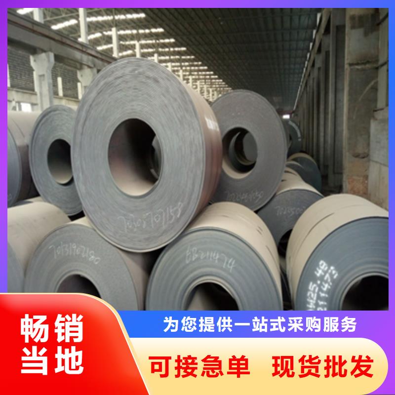 甄选：q550e高强度板生产厂家