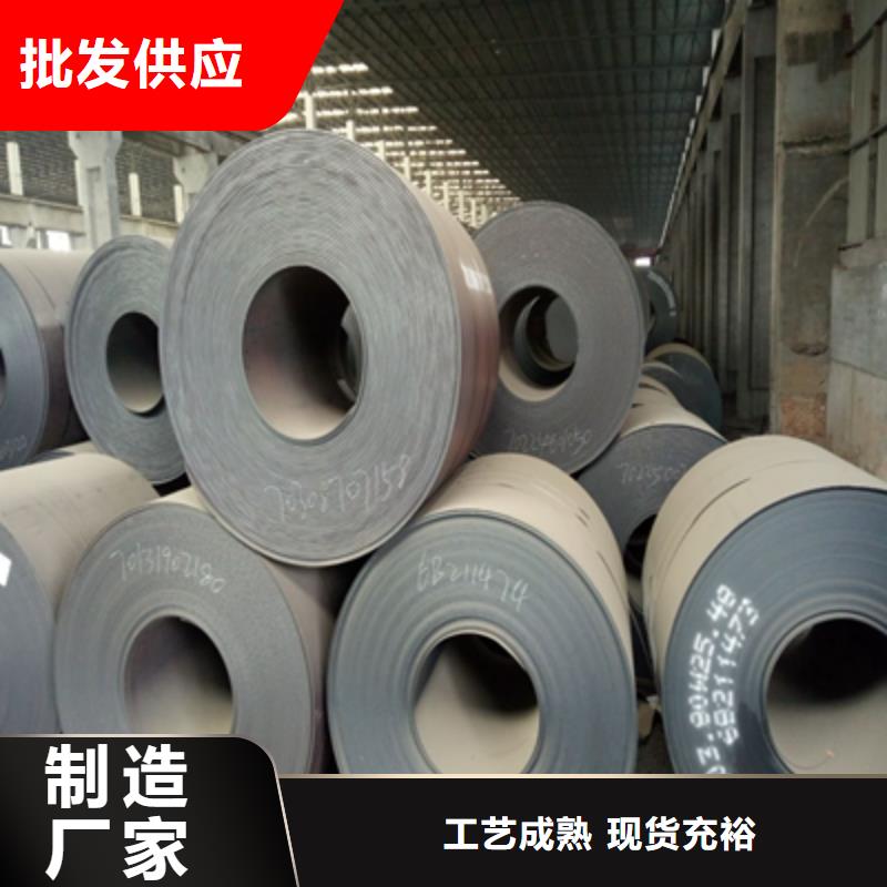 Q420B高强钢板实力厂家
