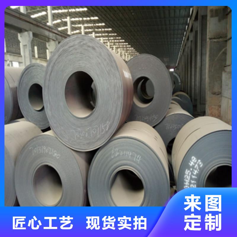 Q390C高强度钢板实力厂家