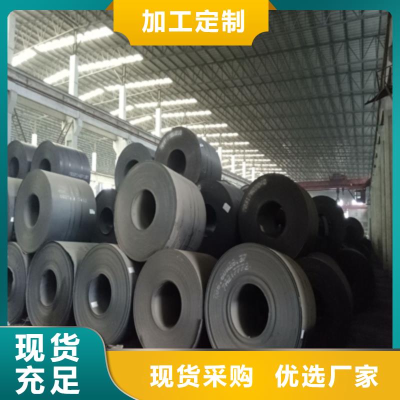 Q500C高强度板按需定制