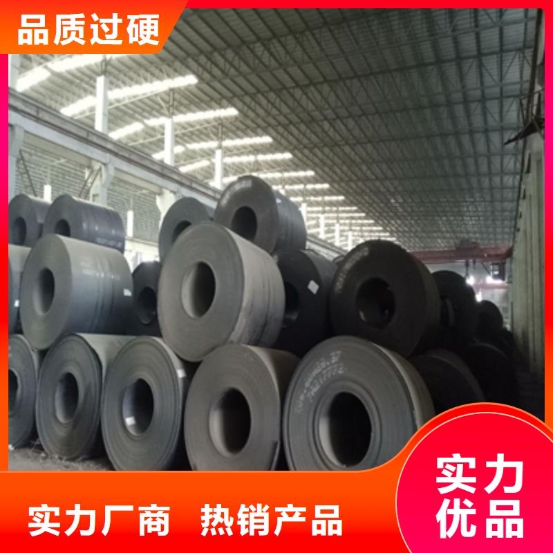 HG785E中厚板信息