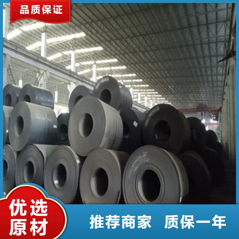 高强板Q460可定制