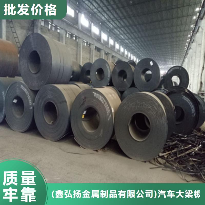 陵水县HG785C高强焊接钢板型号全