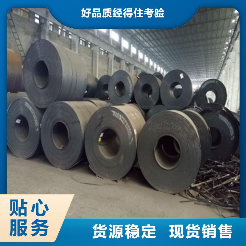 Q620C高强钢板价格实惠