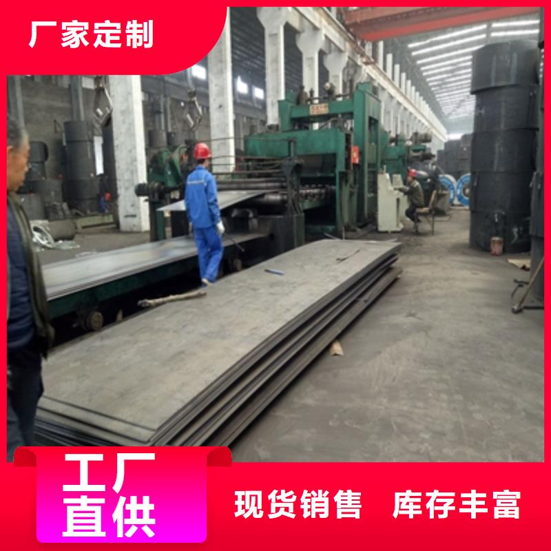 Q550高强度板出厂价格