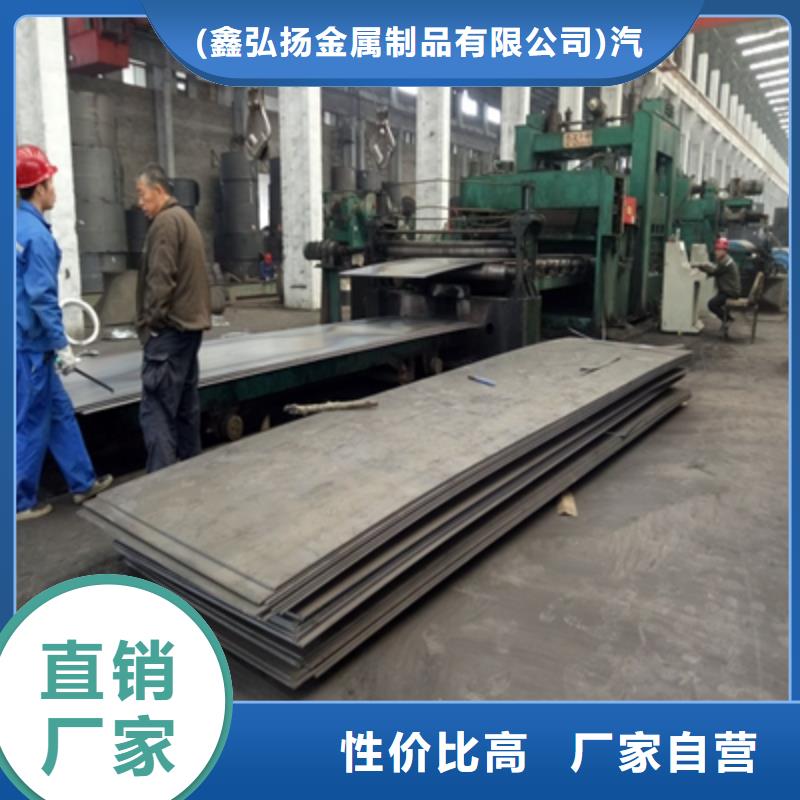Q390C钢板库存充足