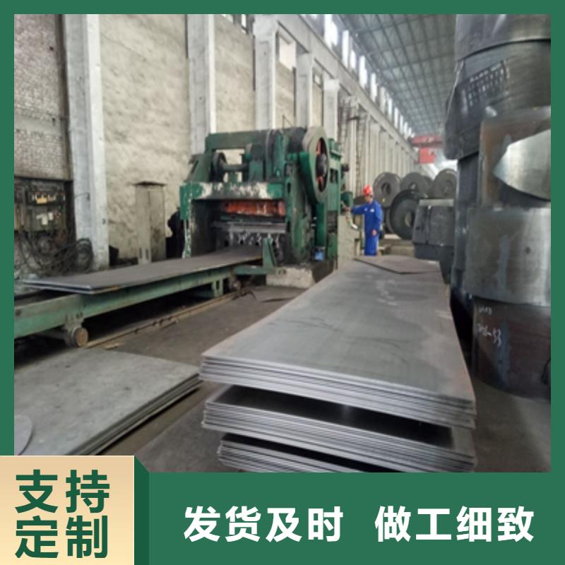 Q890D卷板诚信企业