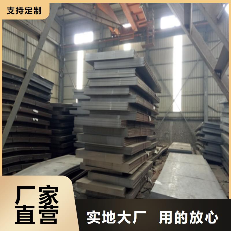 Q390C高强钢板支持定制
