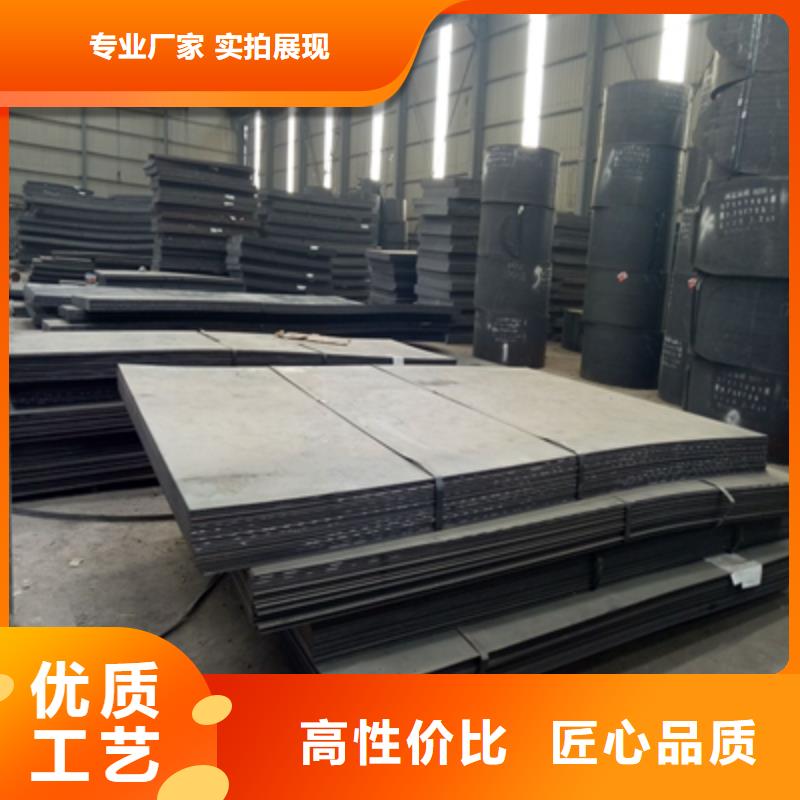 Q550E高强板型号齐全