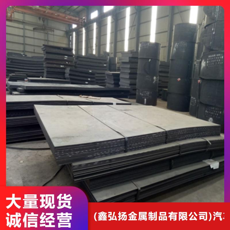 【图】q500b高强度板价格