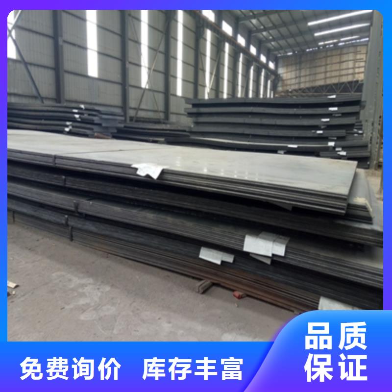 Q620D高强钢板供应商