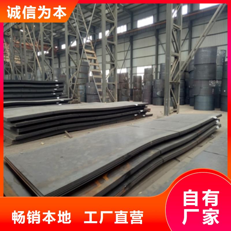 【图】q500b高强度板价格