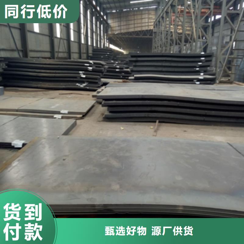 Q390E高强板详情电话咨询