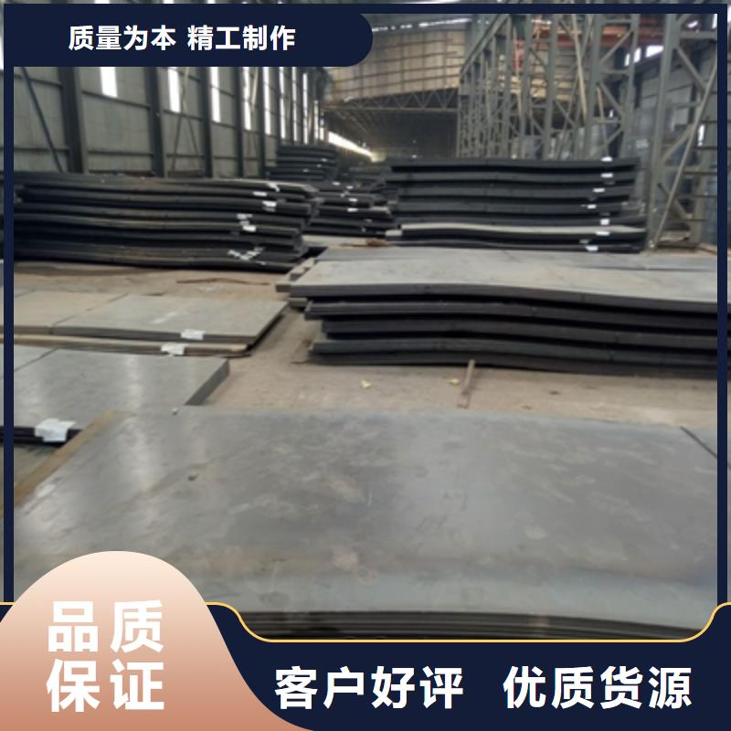 Q550E低温钢板供应商