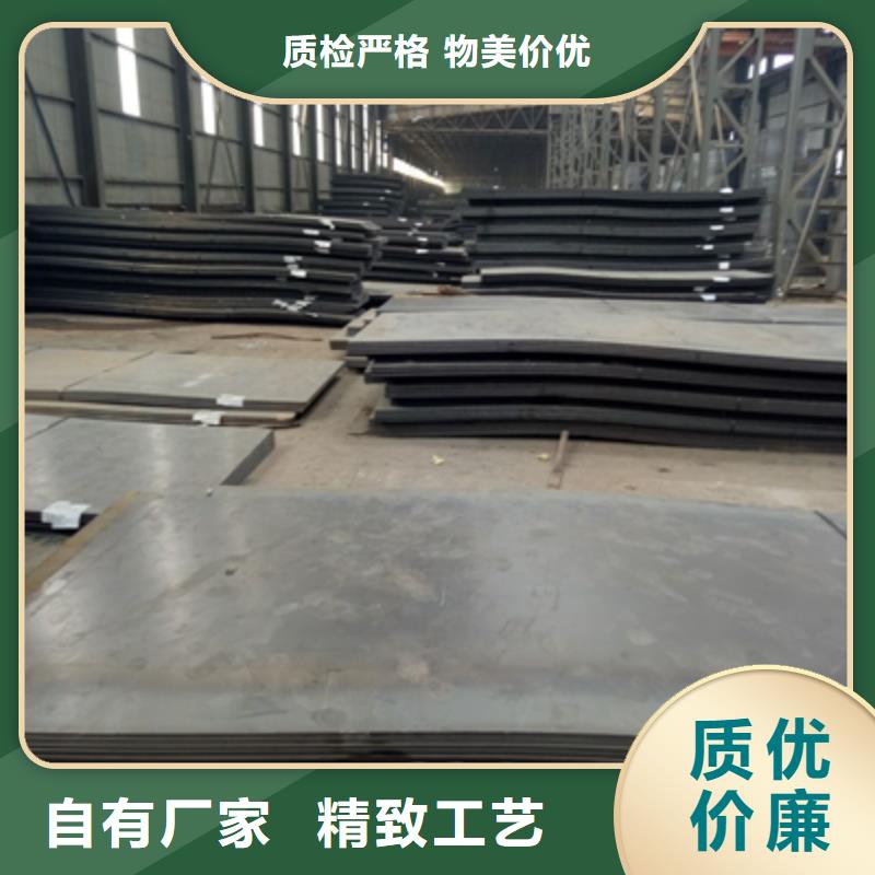Q550高强度板出厂价格