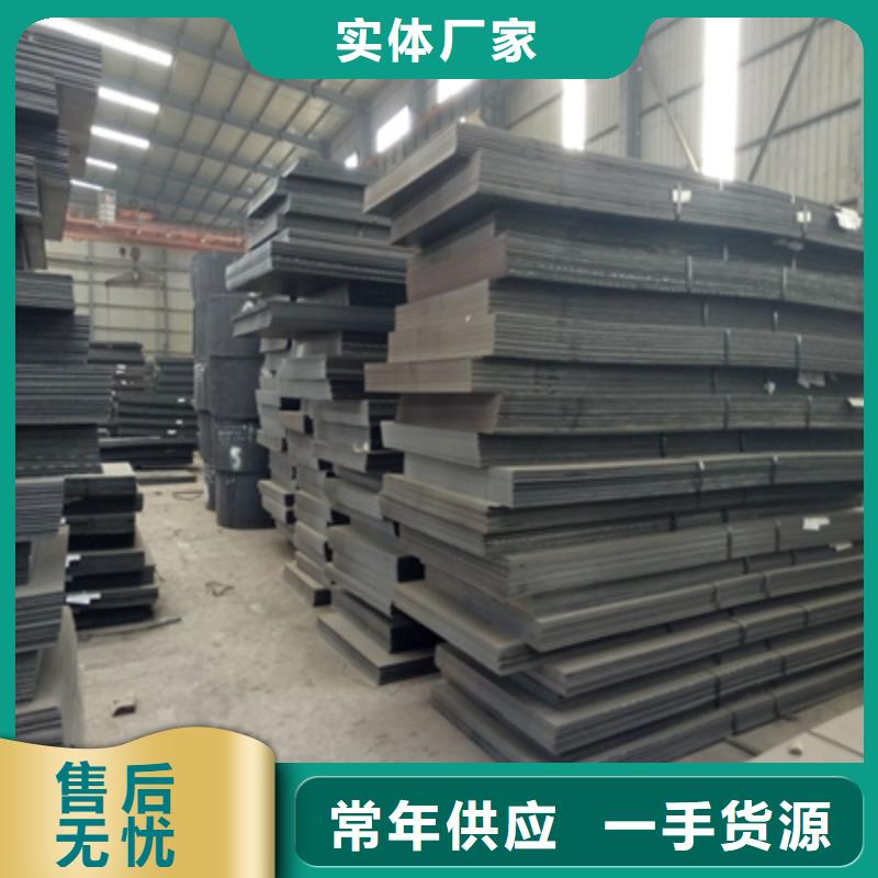 Q690E高强度板为您介绍