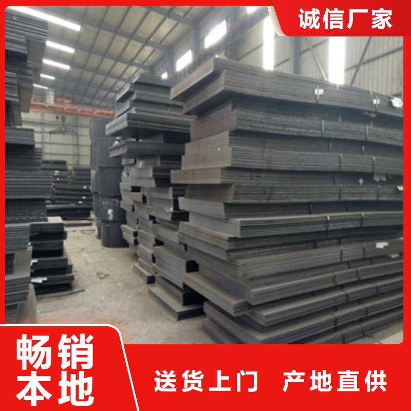 Q390高强钢板规格齐全