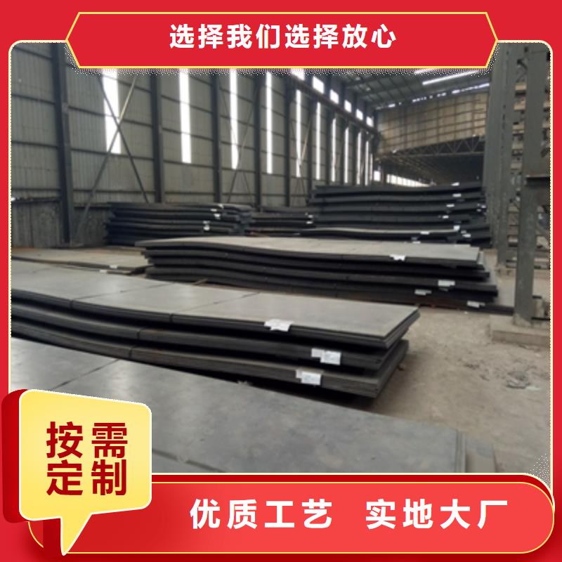 Q620B高强钢板出厂价格