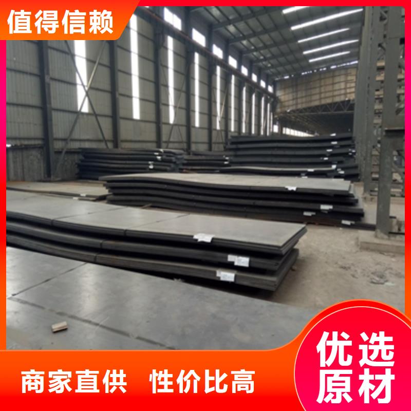 Q550E高强钢板施工