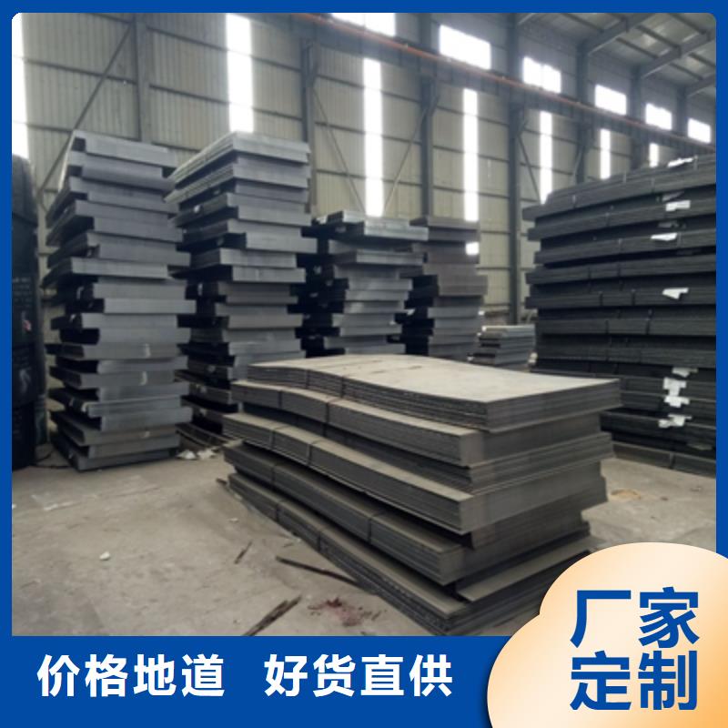 Q690E高强度板实体厂家成本低