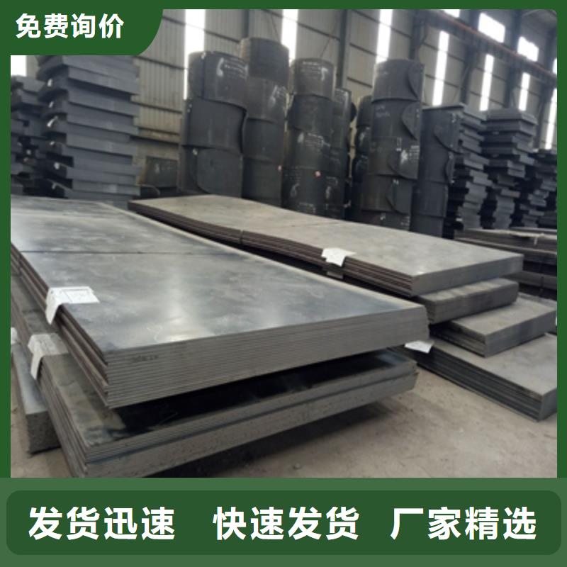 Q390E钢板货源