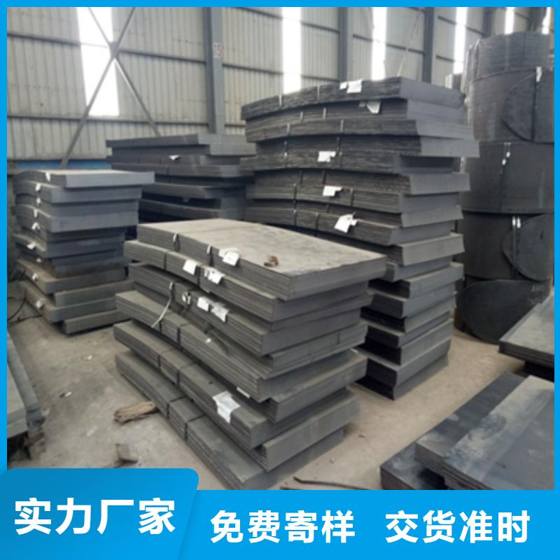 Q550D高强板现货直供