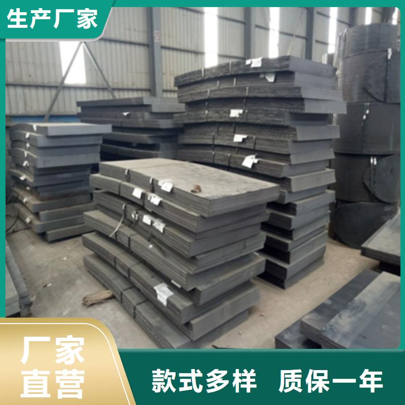 Q690E高强度板图片