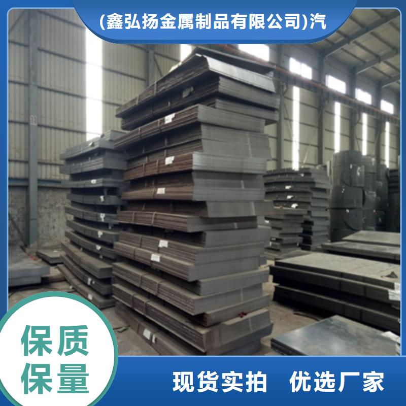 Q550高强度板出厂价格