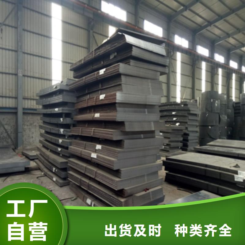 Q420C高强度钢板价格合理