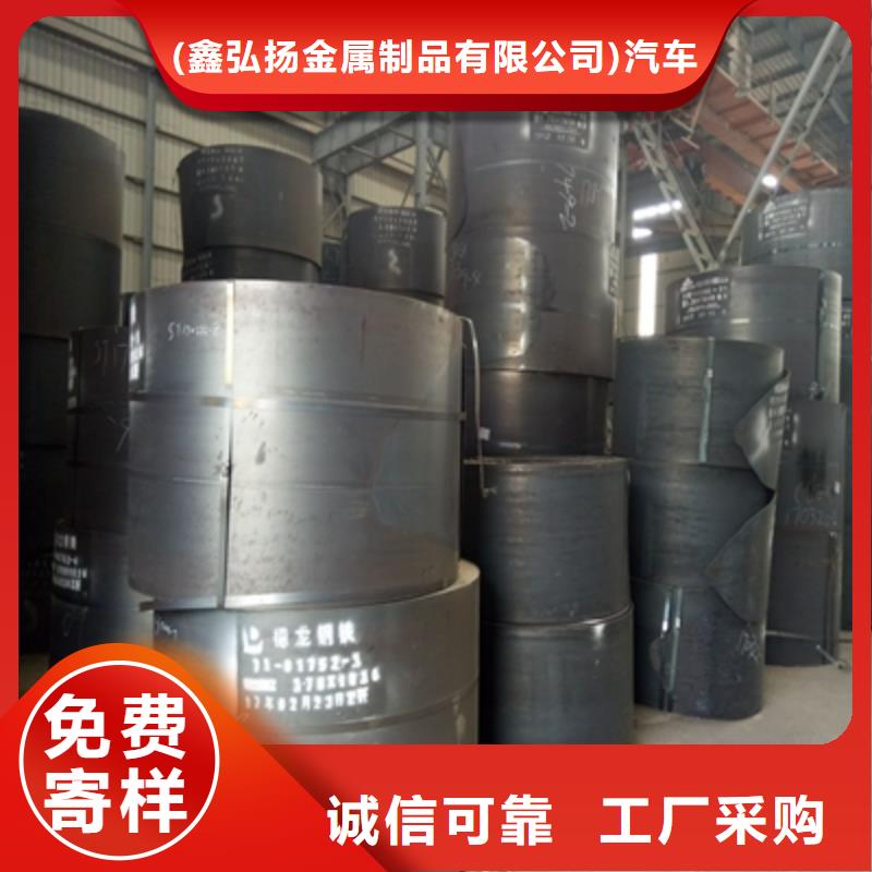 Q420B高强钢板实力厂家