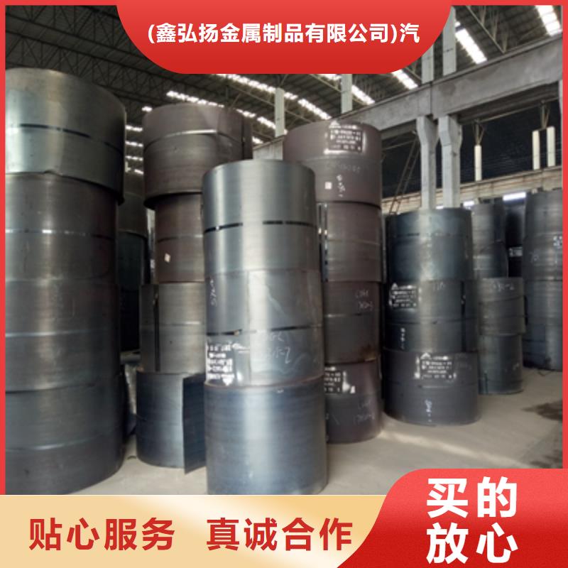 Q420C钢板价格合理